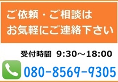 大阪エアコン工事会社